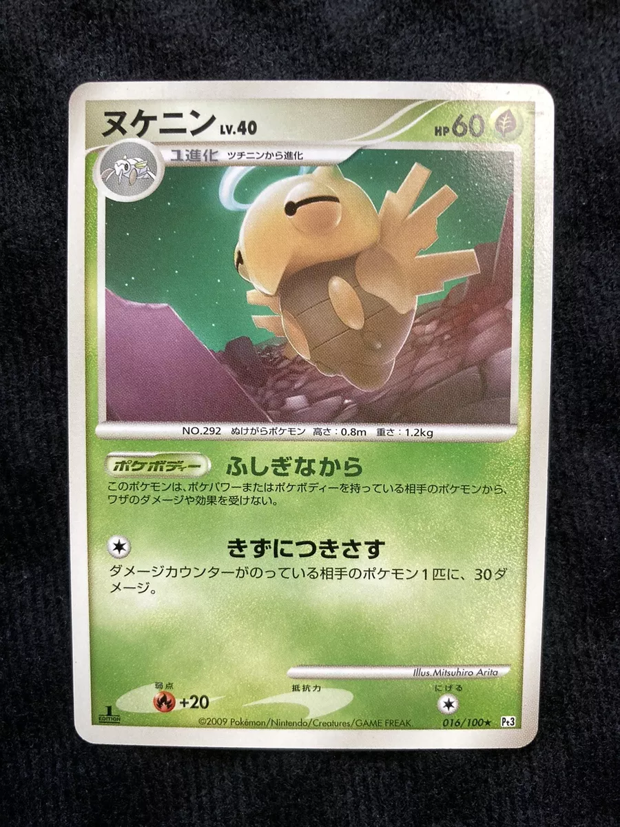 Shedinja (carta rara tipo Inseto) - Pokémon TCG Cards (original)