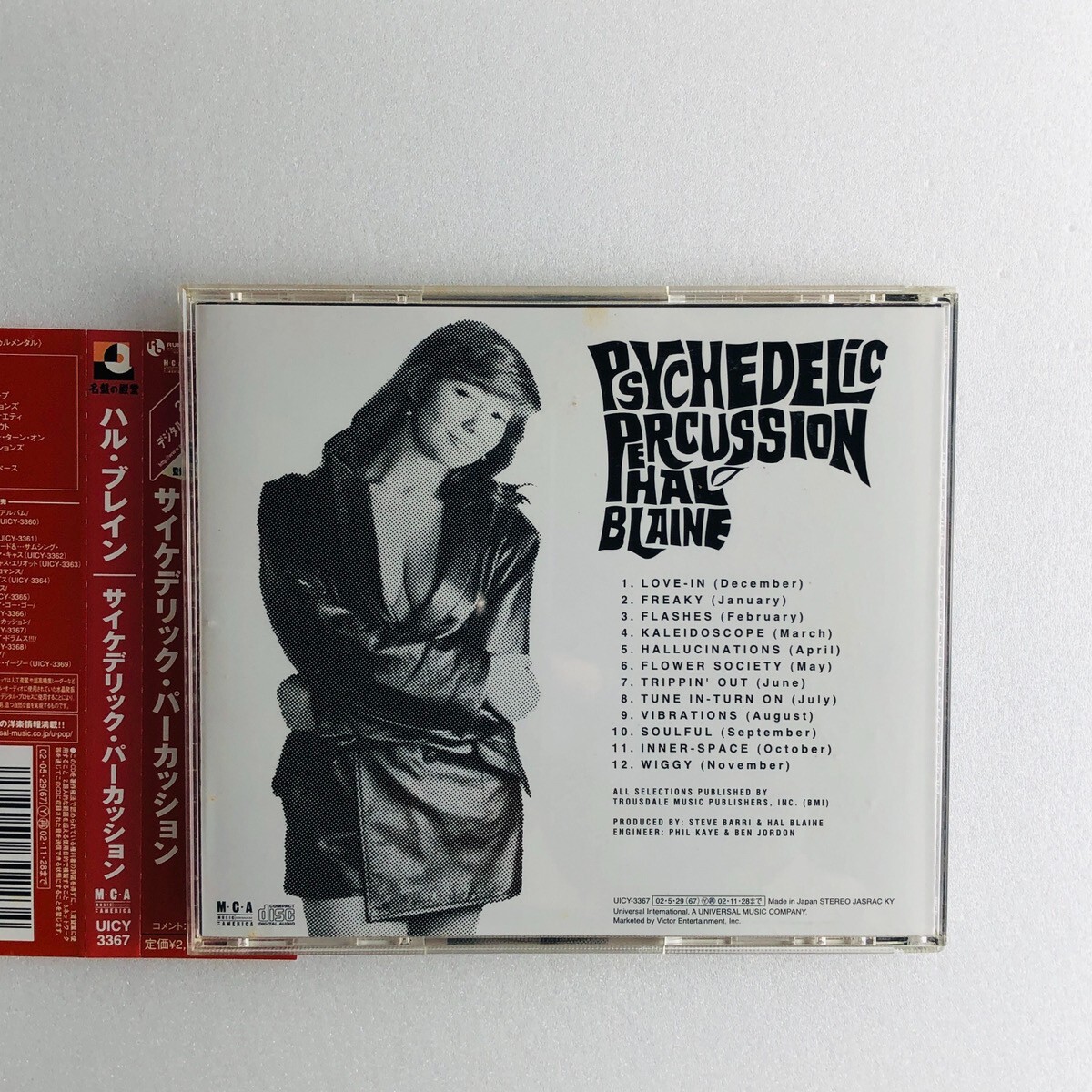Hal Blaine – Psychedelic Percussion[JAPAN CD]The Wrecking