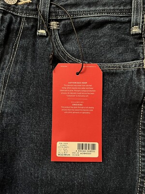 Levi's Red Positively Superior 505 Jeans Sz 32 for sale