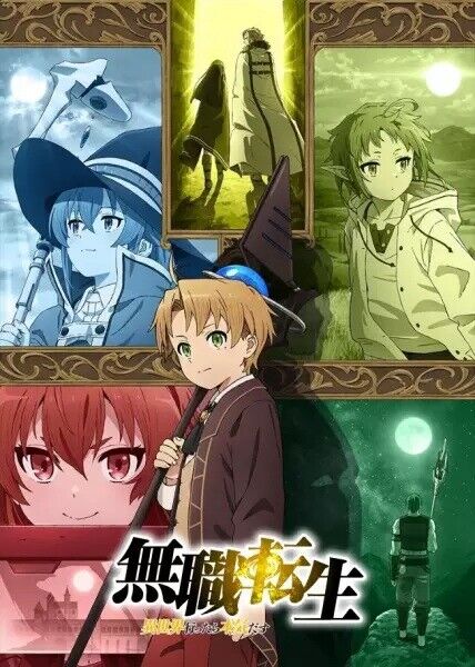 Mushoku Tensei: Jobless Reincarnation (Light Novel) Vol. 23 (Paperback)