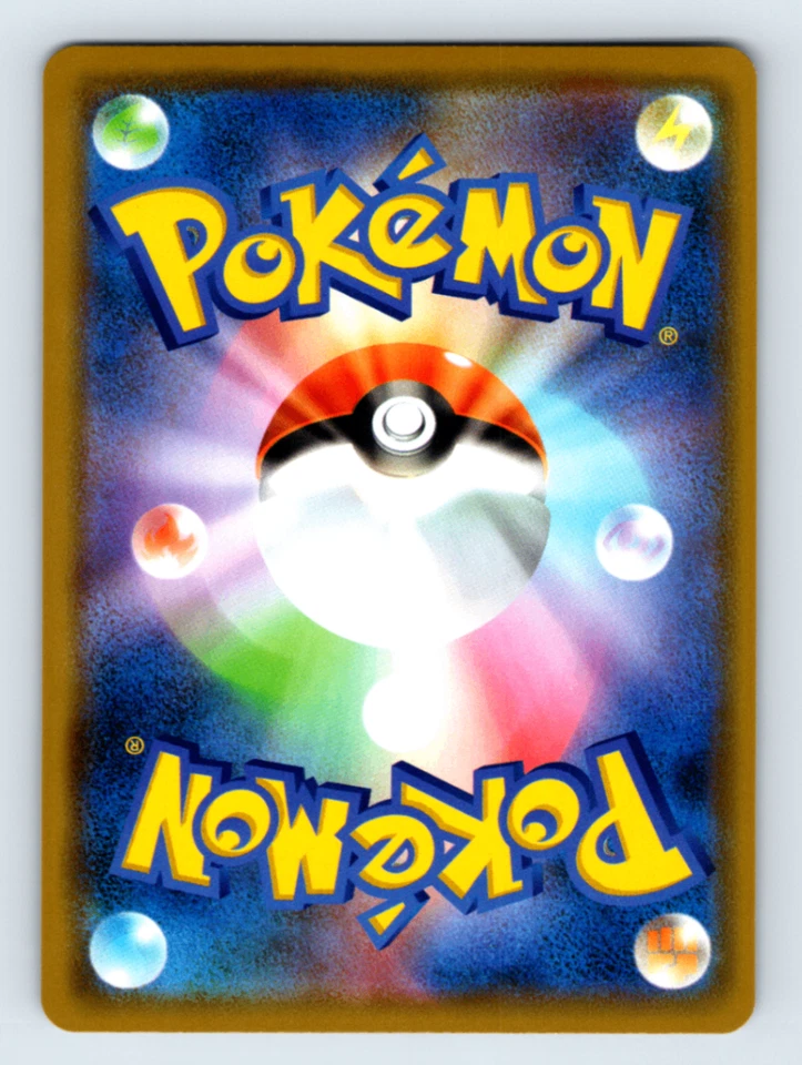 Alolan Exeggutor 002/094 SM6: Forbidden Light Holo Rare Japanese Pokémon TCG NM - Image 2 of 2