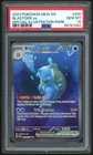 POKEMON BLASTOISE ex 2023 MEW EN-151 SPECIAL ILLUSTRATION #200 RARE PSA 10