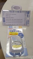 Pigeon Nose Cleaner Tube Type, Nasal Cleaner