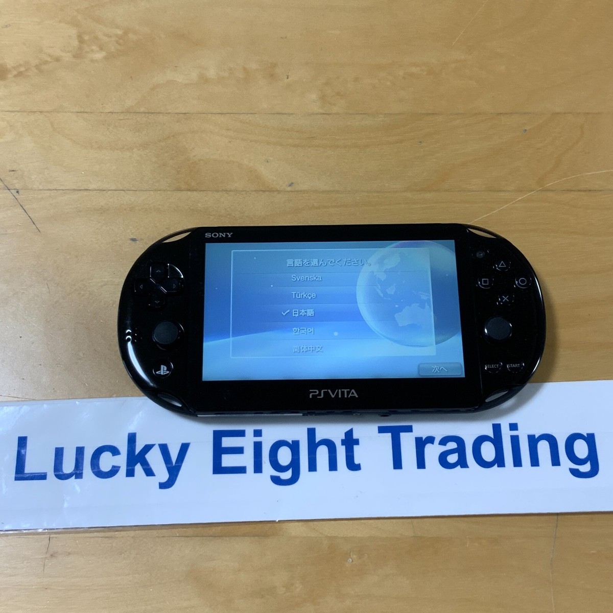 PSVITA ブラック Amazon | PlayStation Vita Value Pack 3G/Wi-Fiモデル