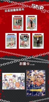 Chainsaw Man | Jing Ka | Booster Box | Shonen | eBay