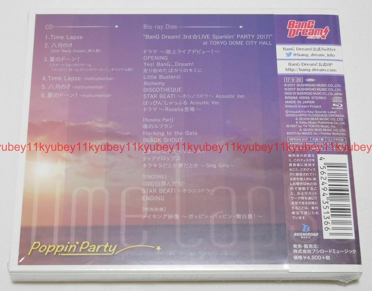 CD バンドリ! 「Time Lapse」初回限定盤 BD付 タワレコ特典あり Poppin 