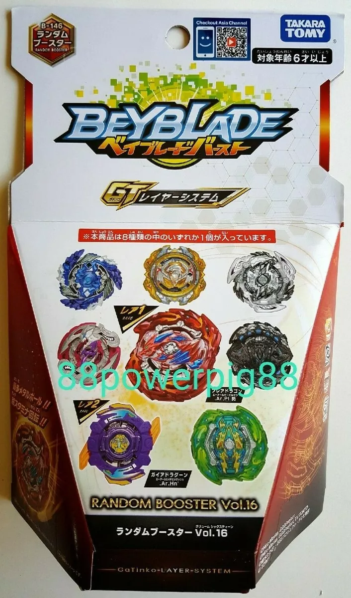 Beyblade burst random booster vol 16 sales