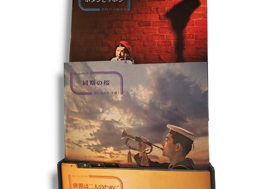 Omoide no Komichi 想い出の小径 10枚組 日本歌謡 Reader’s Digest Vinyl LP Set - Picture 12 of 16