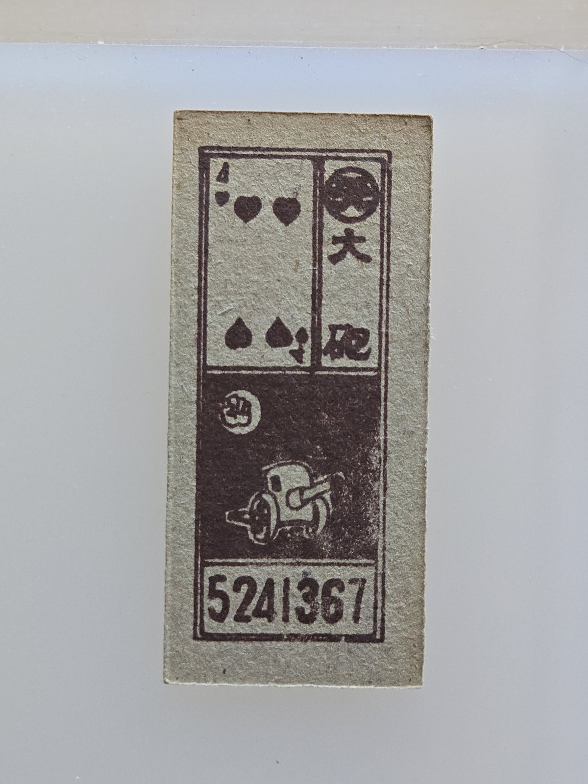 Picture 2