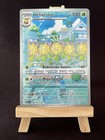 Carte Pokémon Héliatronc 169/167 EV06 Mascarade Crépusculaire FR Neuf