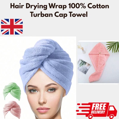 Hair Drying Turban Towel 100% Cotton Twist Wrap Quick Dry Head Bath Cap Hat Band