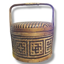 VTG Chinese Bamboo Woven Wedding Rice Basket Geometric Pattern Design Bakul Siah