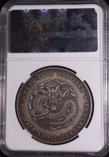 Circulated Chinese Coins for sale | eBay