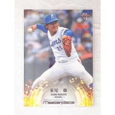 BBM 2021 Masterpiece Baseball Card 008 Professional Sports Collectible