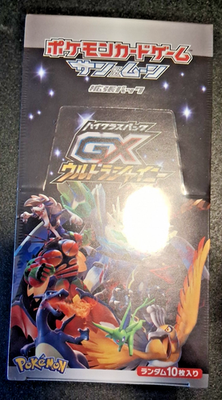 japanese gx ultra shiny booster box Pokemon TCG Japanese Sword & Shield VMAX Climax (s8b) Booster Box –  PokeWayne