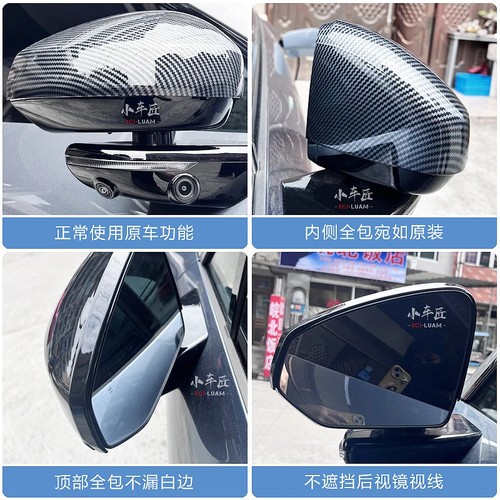 Car Rearview Mirror Cover ABS Carbon Fiber Protective Case For Zeekr 7X X 007 - Bild 3 von 8
