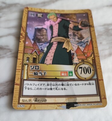 Roronoa Zoro C429 ONE PIECE CARD Carddass Hyper Battle BANDAI 2001