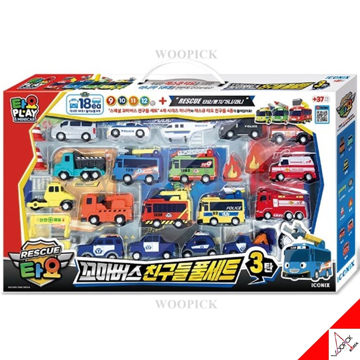 ICONIX TAYO The Little Bus CONTROL PARKING TOWER Set+Mini Car Set