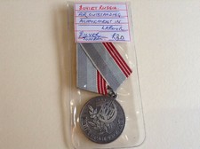 UdSSR Russische Medaille f&uuml;r herausragende Leistungen in der Arbeit, Silbertombak