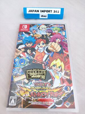 Yu-Gi-Oh! Rush Duel Strongest Battle Royale Switch enthält 3 Rush Duel Karten