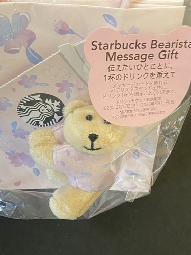 Starbucks Sakura Bearista Message Gift Japan 2023 NEU (a) - Bild 2 von 4