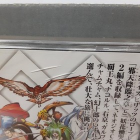 SNK Shinseki Samurai Spirits Bushido Retsuden Neo Geo CD