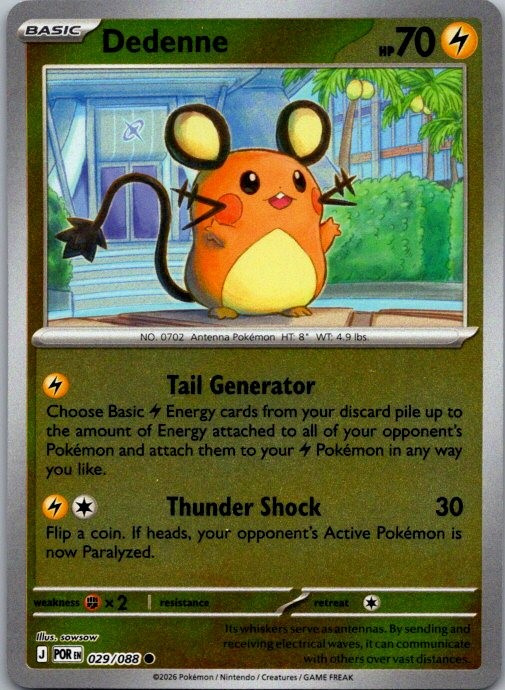 Dedenne - ME03: Perfect Order 029/088 NM Reverse Holo