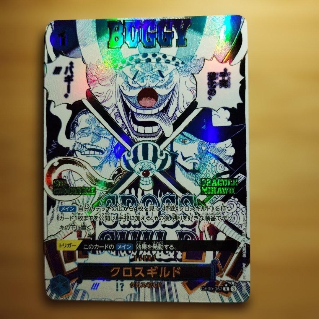 Tarjeta Cross Guild ONE PIECE OP09-057 R The Best 2 NB43 NM