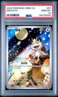 2025 POKEMON SIMPLIFIED CHINESE CBB3 C 0207/07 MEOWTH PSA 10