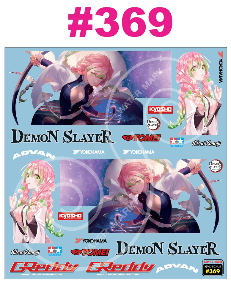 Anime JDM Water Slide Decal White Toner 1/24 - 1/28 RC Model Dicast Hot!! #369 - Image 2 of 4