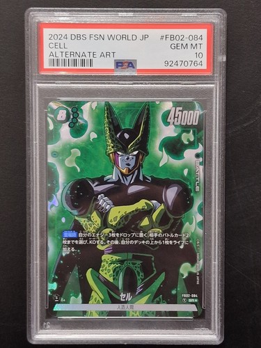 2024 Cell #FB02-084