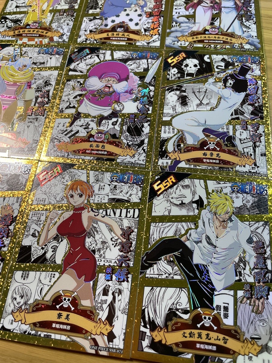 One Piece Full Set of 18 Ultra Rare Premium Foiled Collectible
