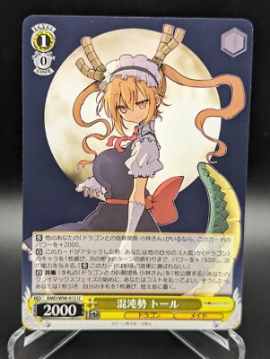 miss kobayashi's dragon maid card sleeves Amazon.com: BANDAITCG Digimon Card Game - Premium Deck Set PD-01 main image 0