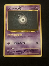 Unown P Darkness, and to Light... Regular (Japanese) on eBay
