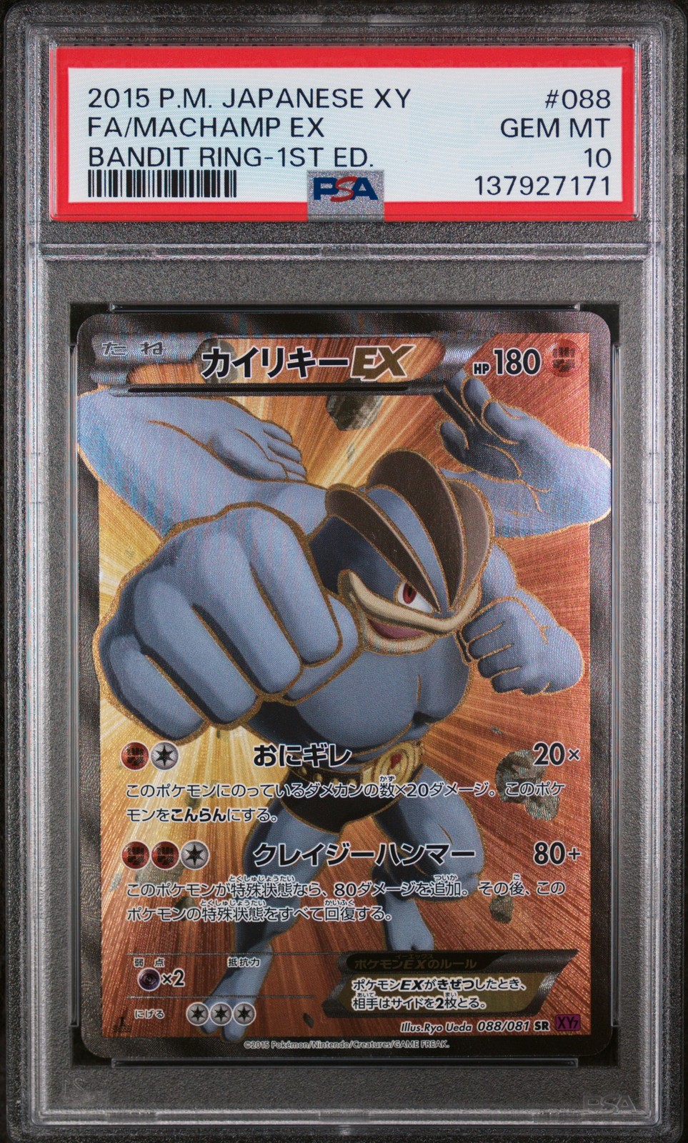 pokemon 25th anniversary celebrations elite trainer box card list Pokémon TCG: 25th Anniversary Celebrations Sleeves
