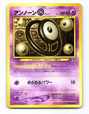 Unown O NO. 201 Promo Neo Premium File 2 Pokemon Japanese Near Mint