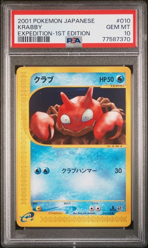 2001 POKEMON JAPANESE EXPEDITION 1ST EDITION #010 KRABBY PSA 10