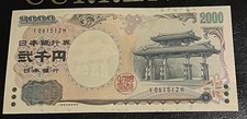 RARE! Crisp, UNC Japan 2000 Yen Japanese Banknote ¥2000 World Paper Money 