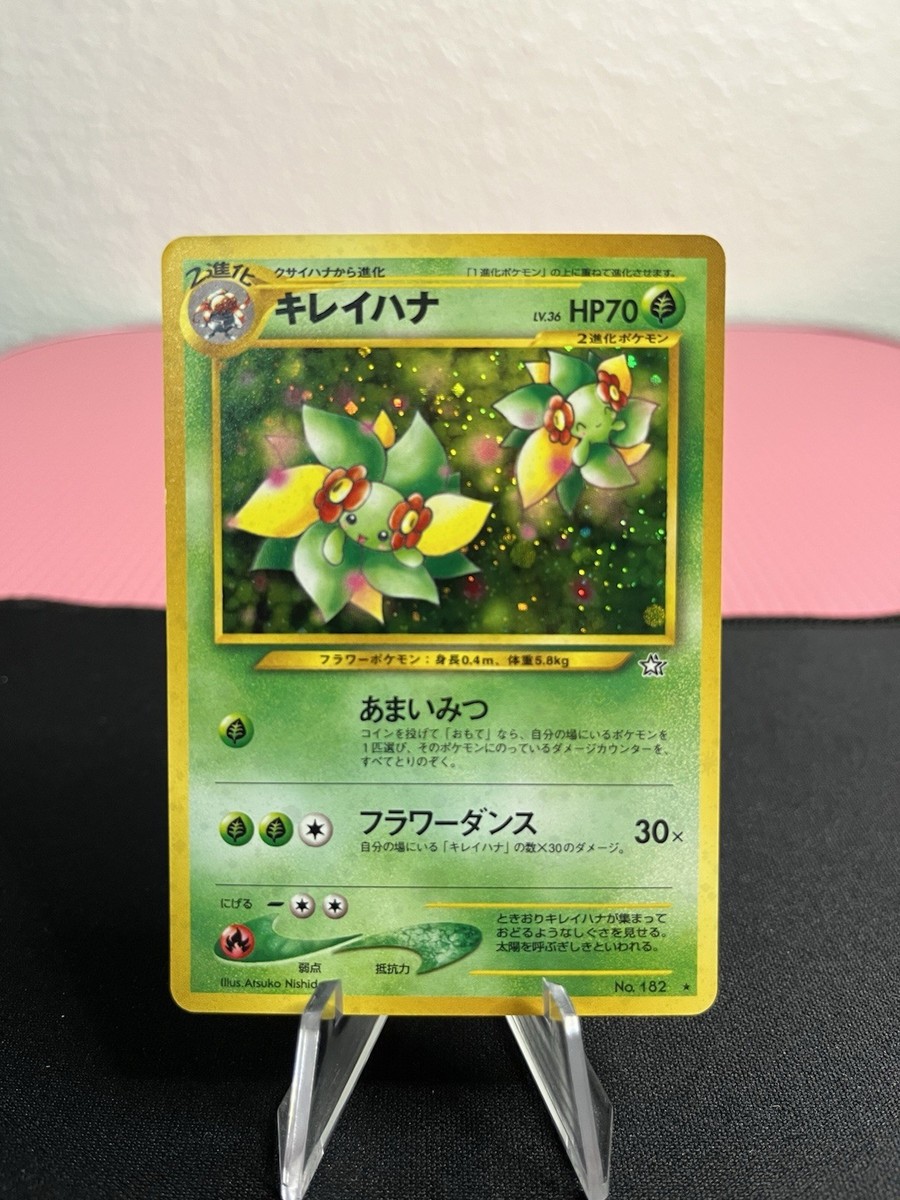 Bellossom #182 Pokemon Pocket Monsters Gold, Silver, to a New