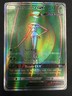 Pokémon Tcg Pheromosa GX (Full Art) 140/156 Sm-Ultra Prism Holo
