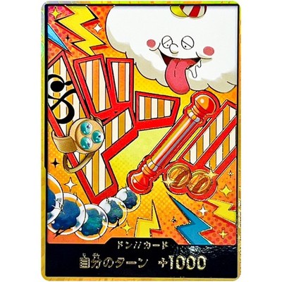 DON !! Card [Gold Frame] (Nami) ONE PIECE Card The Best Vol.2