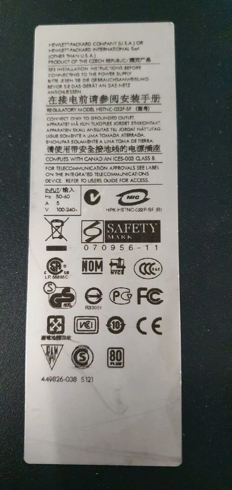 HP rp5700 SFF Base Unit - Image 4 of 4