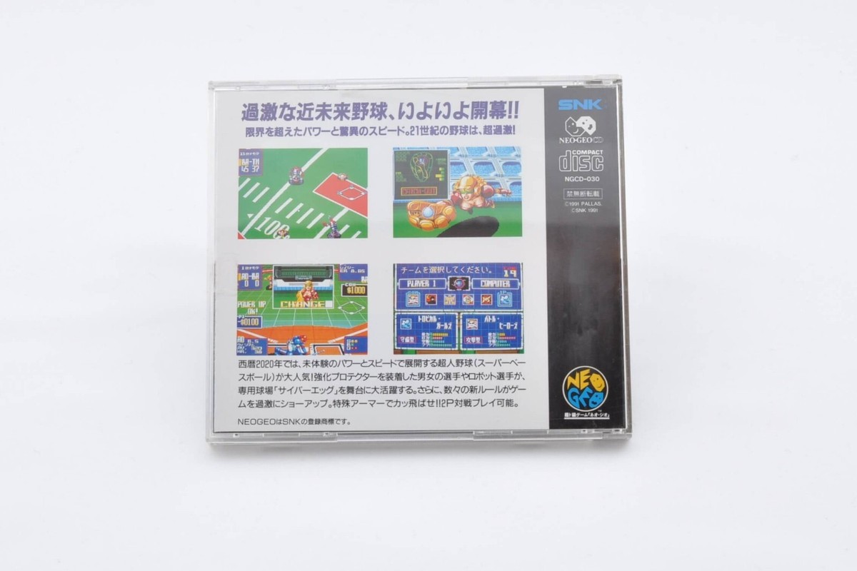 SUPER BASEBALL 2020 Neo Geo CD NCD SNK Neogeo CD | eBay