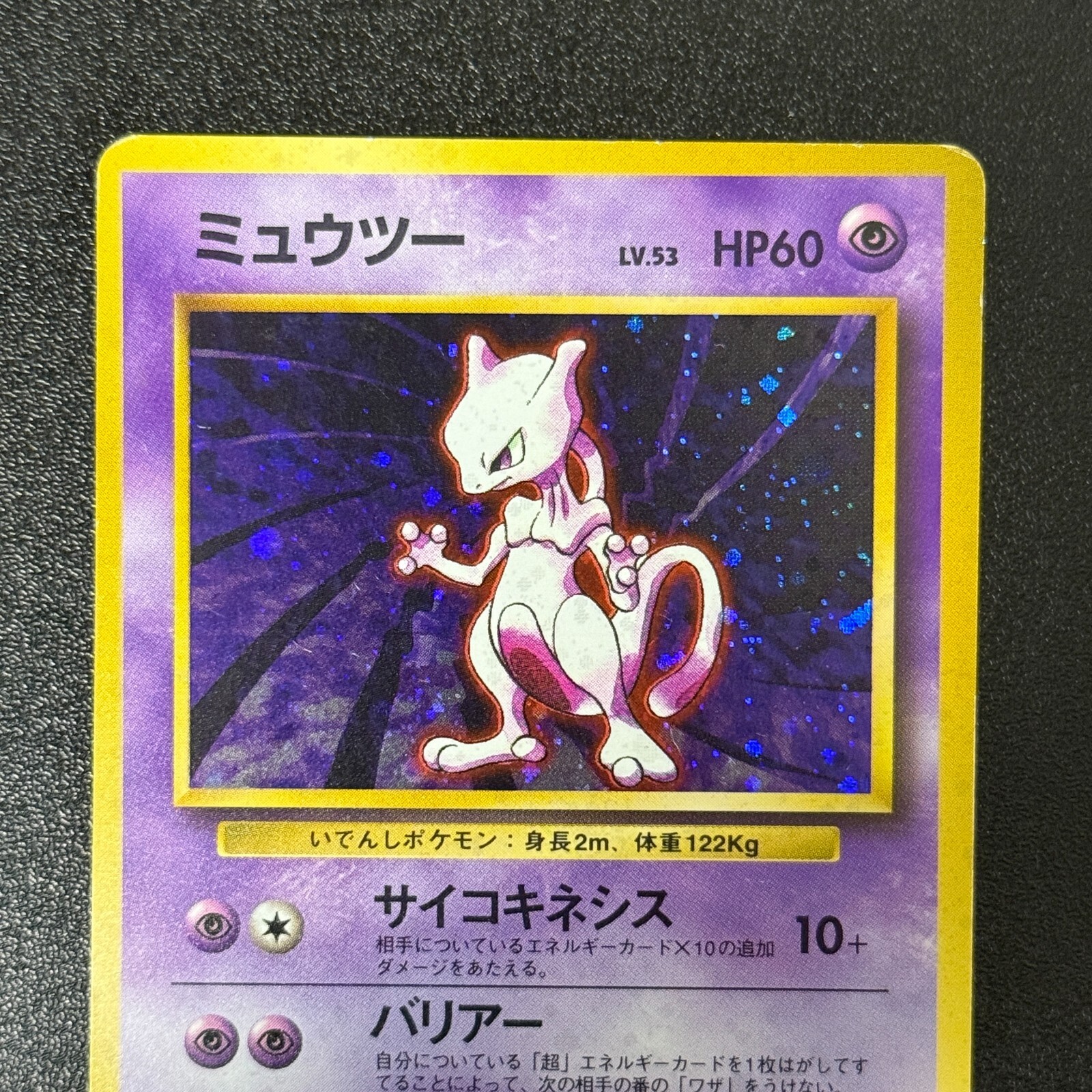 Picture 5 of 17