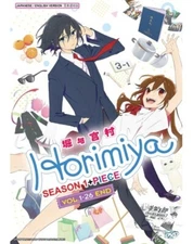 HORIMIYA SEASON 1+ PIECE VOL.1-26 END ENGLISH DUB SHIP FROM USA