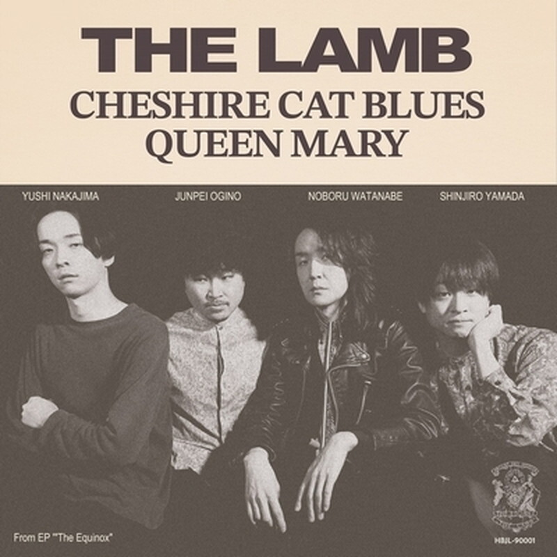 Ягненок/Равноденствие HBJL90001 New 7;