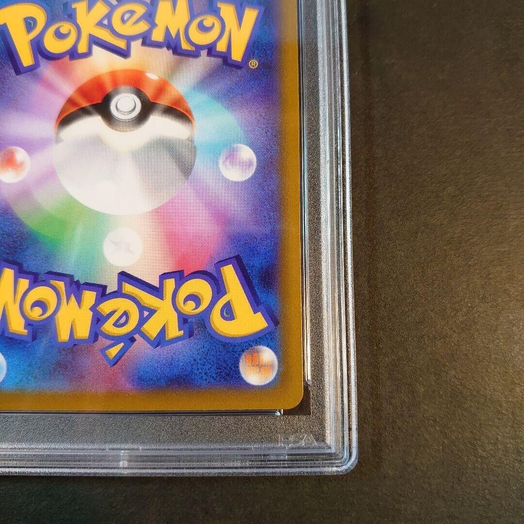 PSA 10 GEM MINT Pokemon Card Starmie V 083/067 CSR Holo PSA 10 GEM MINT Pokemon Card Starmie V 083/067 CSR Holo