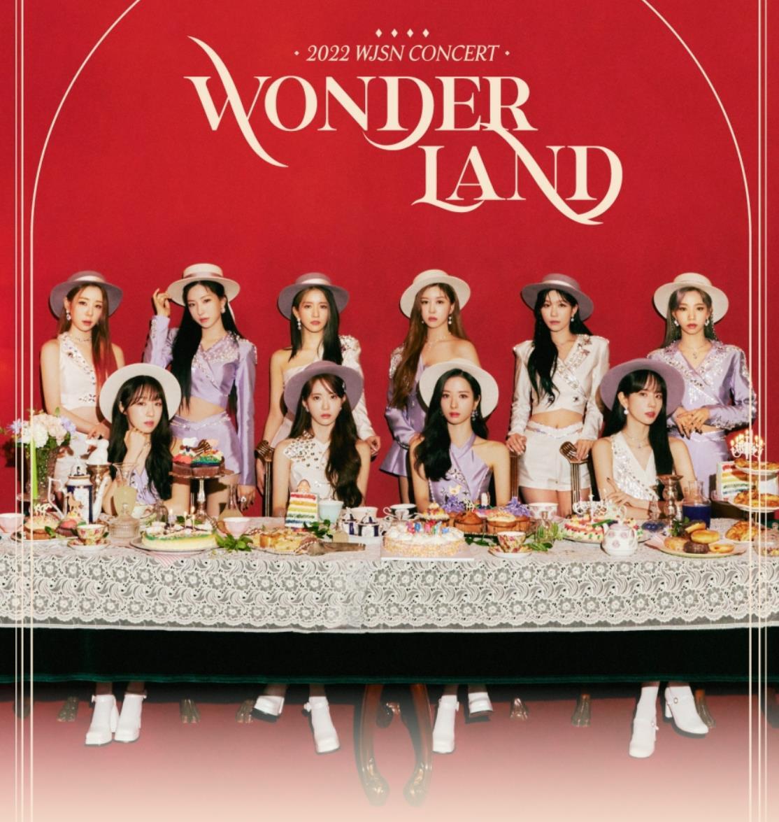 宇宙少女 WJSN ソラ トレカ Wonder Land