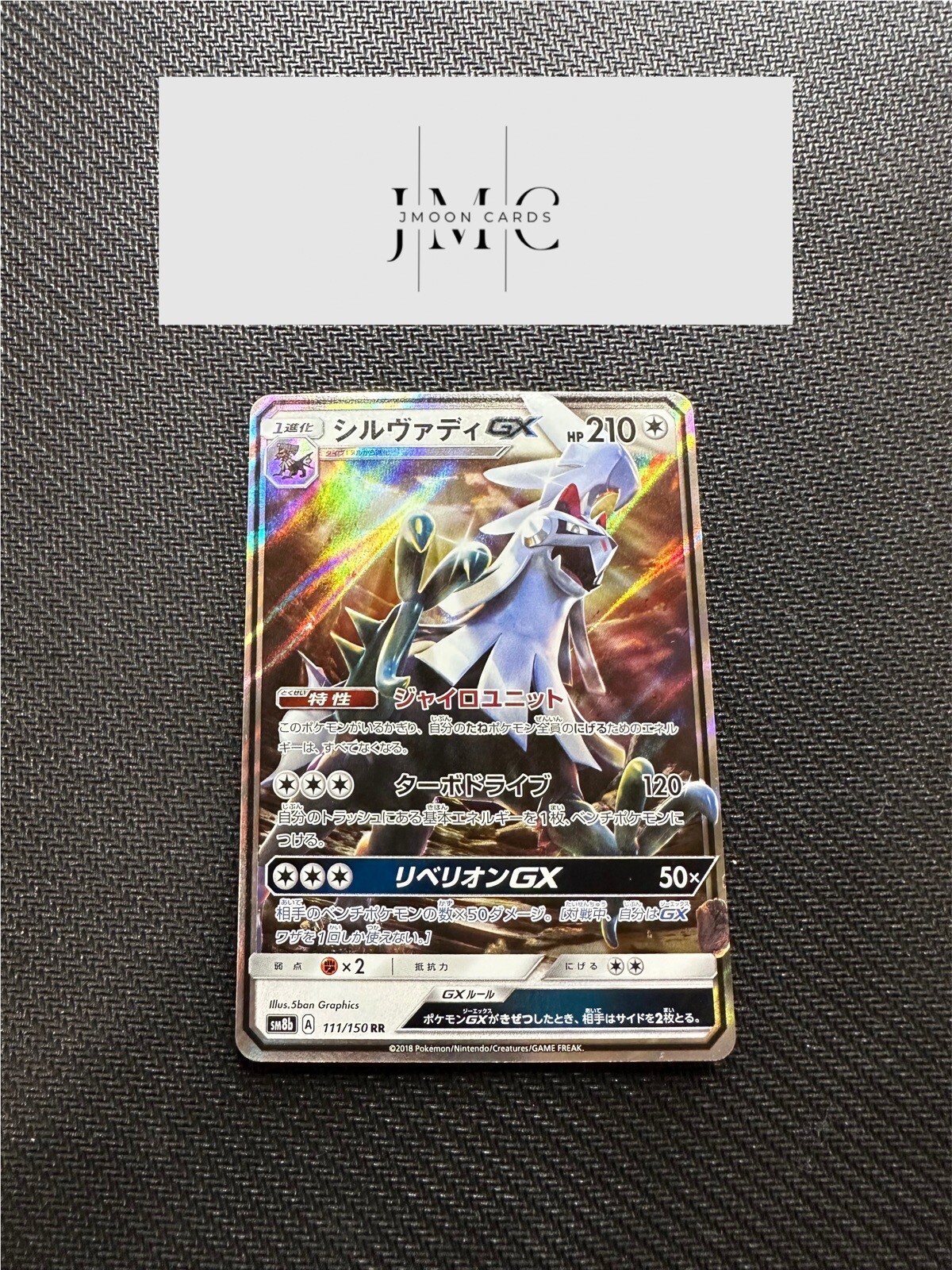 Silvally GX RR 111/150 SM8b Ultra Shiny GX Japanese Pokemon Card US Seller Mint