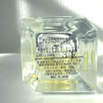FINAL FANTASY Noctis Eau De Toilette Cologne Perfume SQUARE ENIX FINAL FANTASY Noctis Eau De Toilette Cologne Perfume SQUARE ENIX